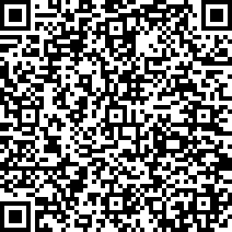 Scan by your mobile