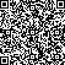 Scan by your mobile