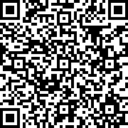 Scan by your mobile