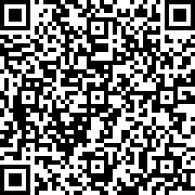 Scan by your mobile