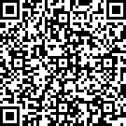 Scan by your mobile