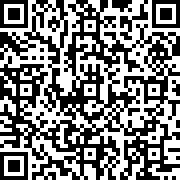 Scan by your mobile