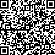 Scan by your mobile