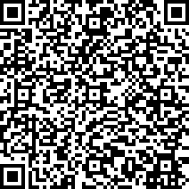 Scan by your mobile