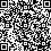 Scan by your mobile