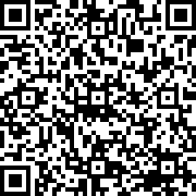 Scan by your mobile