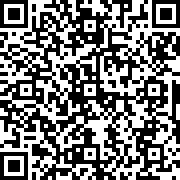 Scan by your mobile