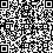 Scan by your mobile