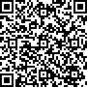 Scan by your mobile