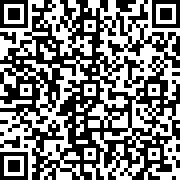 Scan by your mobile