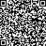 Scan by your mobile