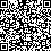 Scan by your mobile