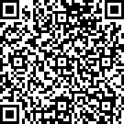 Scan by your mobile