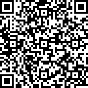 Scan by your mobile